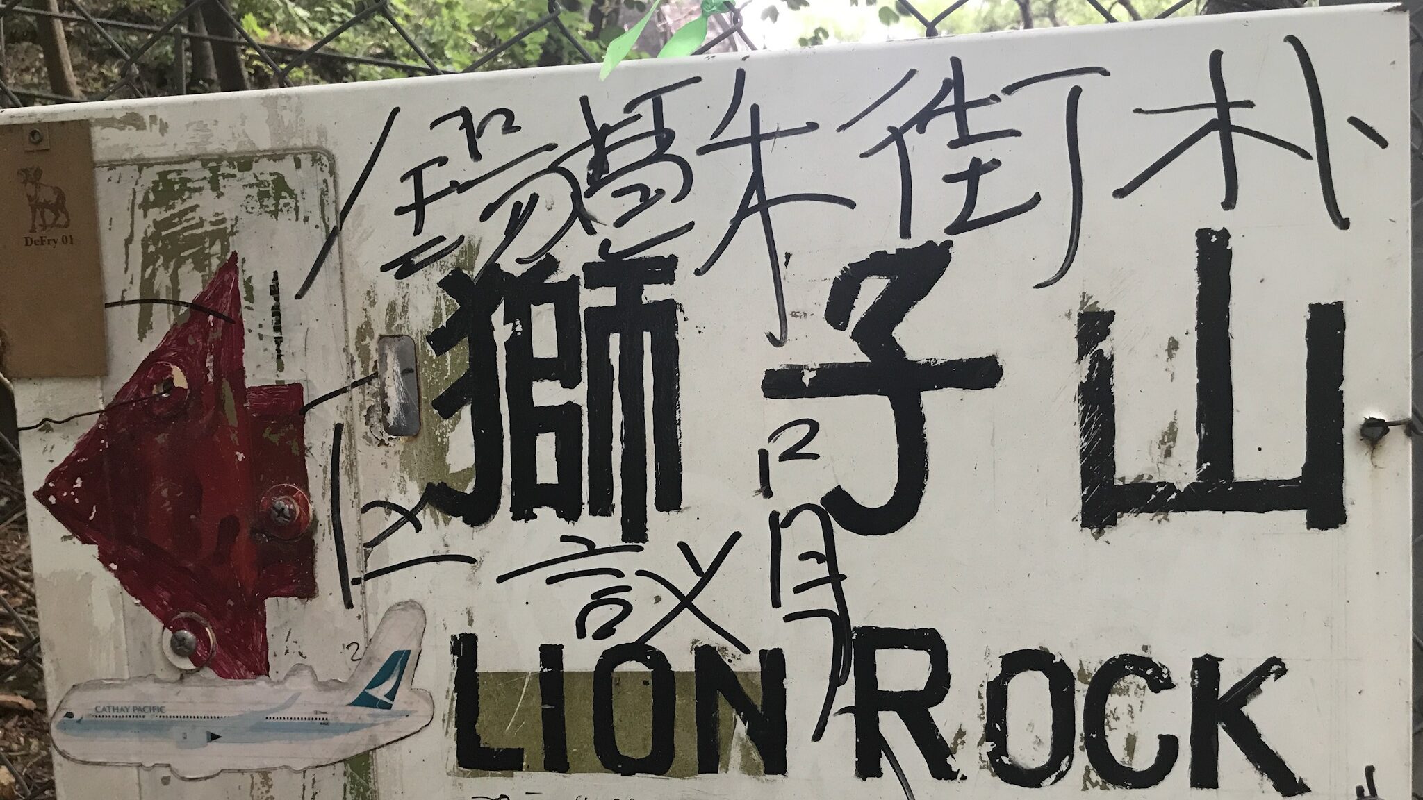 Lion Rock Wanderweg